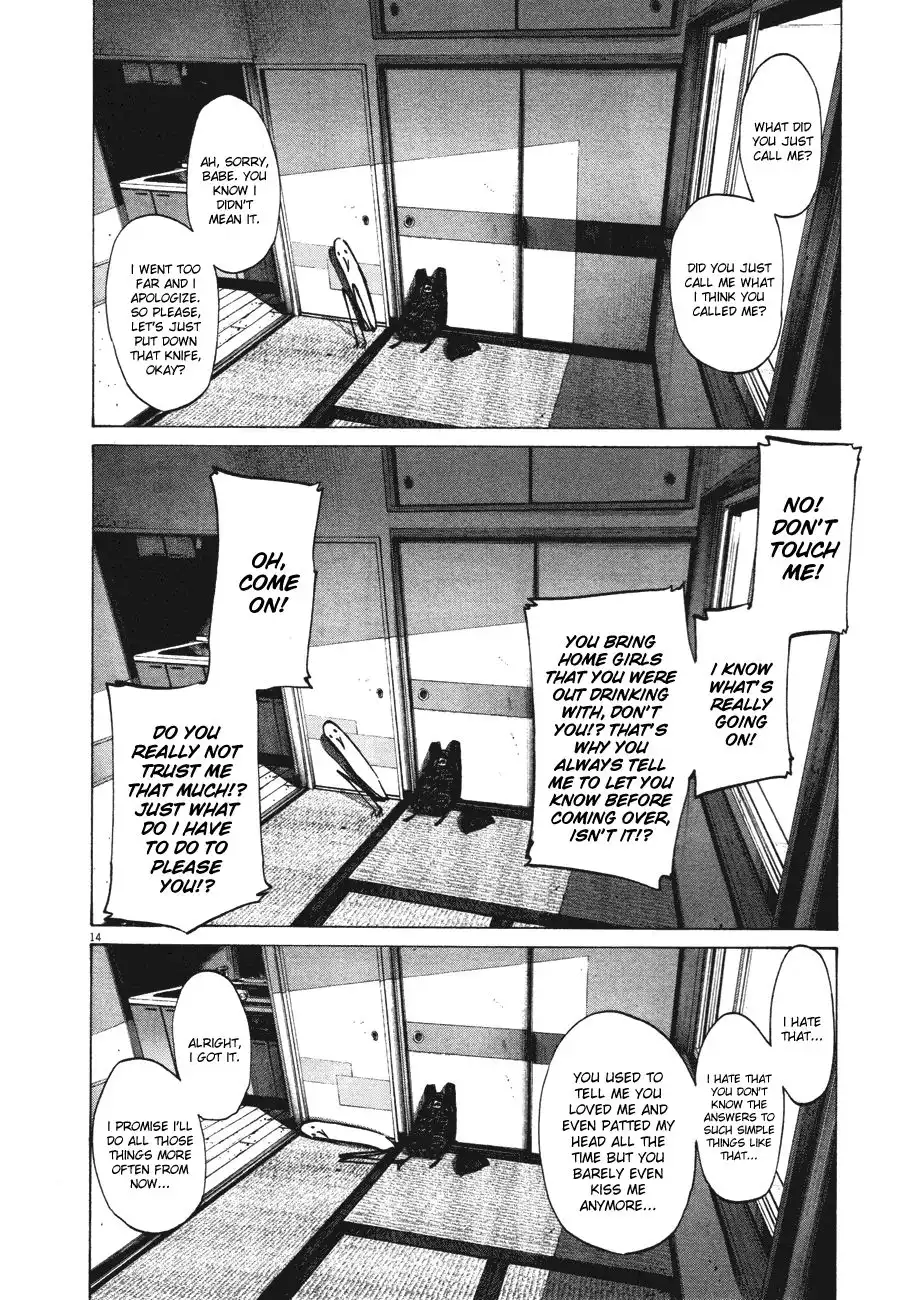 Oyasumi Punpun Chapter 74 15